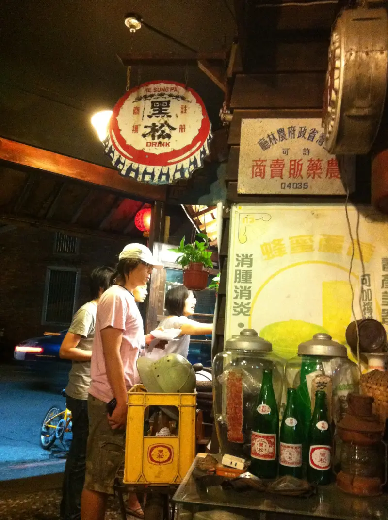 遊三峽必吃的古早味排骨飯