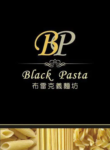 【高雄左營】布雷克義麵坊 之我是常客!