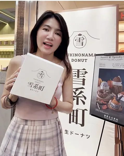 【台北甜點】柔軟的魔法降臨，雪系町萬聖節限定【生甜甜圈】禮盒