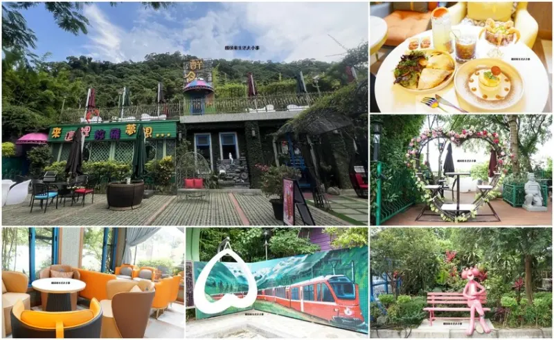 藏身山林的新北咖啡館｜醉月咖啡：享受森林系下午茶與輕食時光