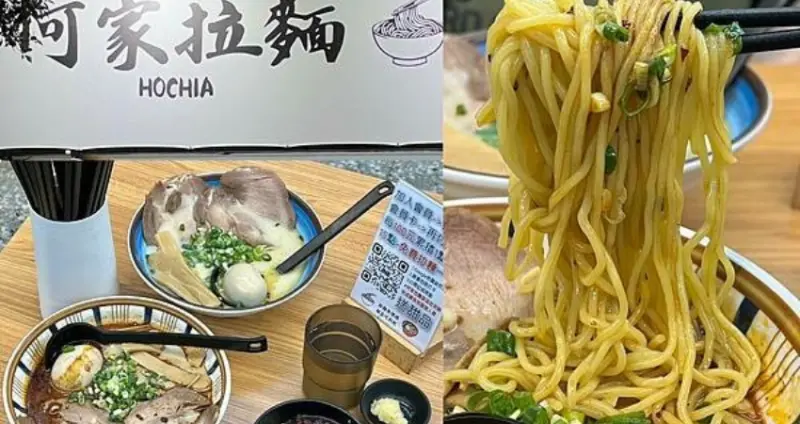 ＊（永和拉麵）何家拉麵～麵條無限續、甜品吃到飽！2024新開幕拉麵CP值超高～何家拉麵菜單