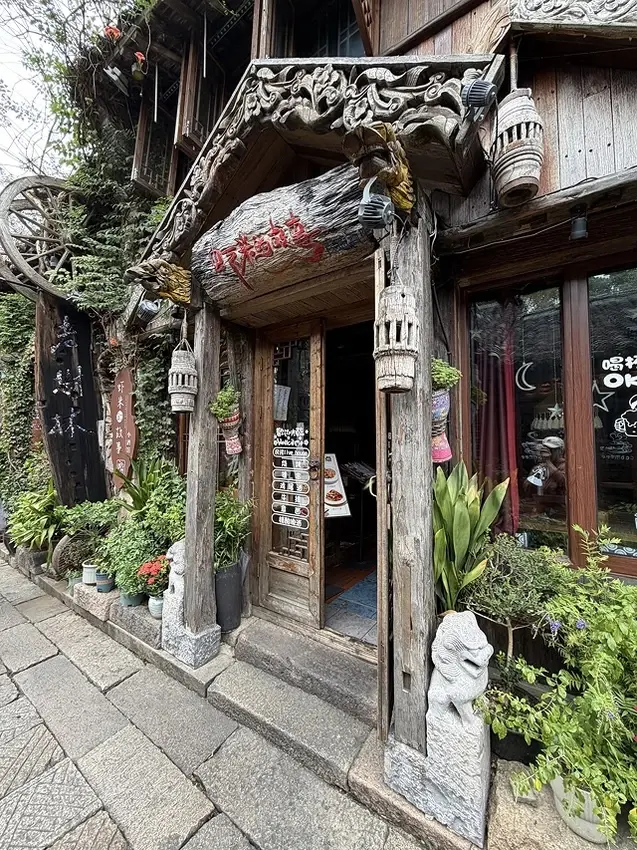 2025蟹逅故事江南D4. 10/21㊁📸烏鎮風景區、敘昌醬