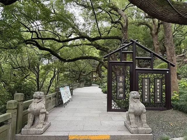 2025蟹逅故事江南D3. 10/20㊀📸杭州西湖風景區(西