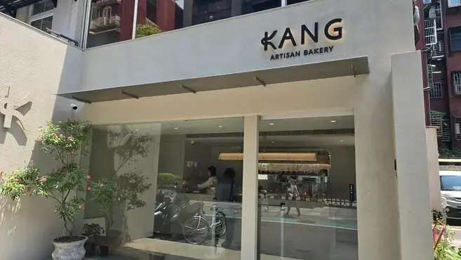 KANG Artisan Bakery🍞 南京復興麵包店- 