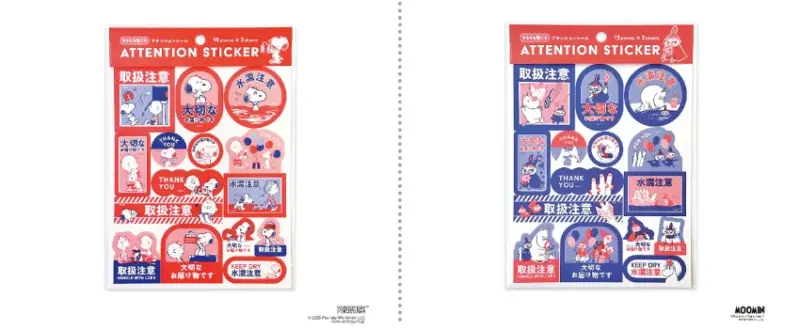 日本郵局又出招了！史努比與嚕嚕米珍藏系列新品發售，與最愛的角色一起守護重要回憶。