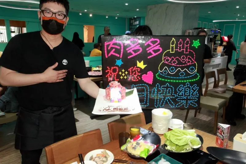 肉多多火鍋－台南新光中山店