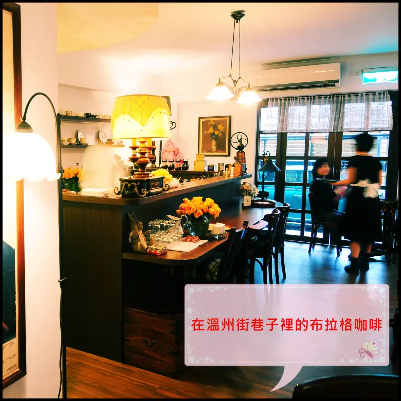 古典氣息的布拉格咖啡