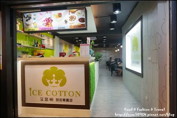 [試吃]士林夜市健康美味雪花冰#手作鬆餅讓你愛不釋手♥艾思頓Ice cotton