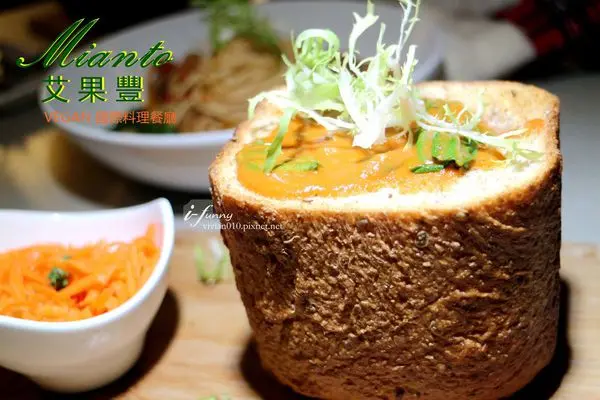 【東門站】Mianto 艾果豐~南非美女主廚的蔬食魔法/大安森林公園/蔬食