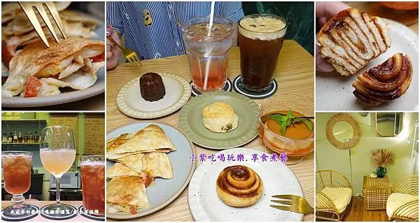 桃園咖啡廳/寵物友善八德美食【FIH Café幸蘊坊】臨近八德興仁花園夜市/不收服務費/手作甜點/咖啡飲品。調酒全天供應(可自備外食佐餐)大溪八德調酒暢飲咖啡店(幸蘊坊菜單)