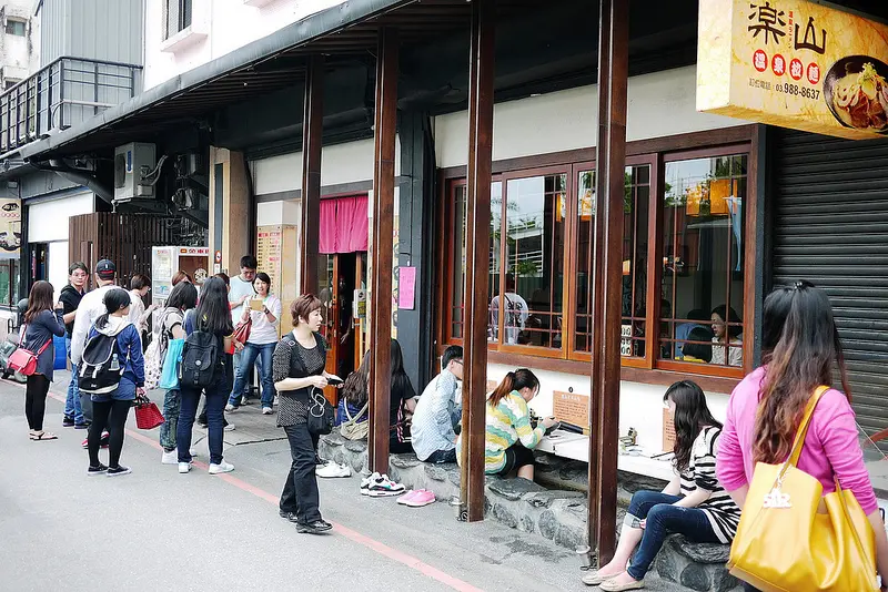 【宜蘭】吃拉麵不稀奇! 吃拉麵邊泡湯才新奇 ● 樂山溫泉拉麵