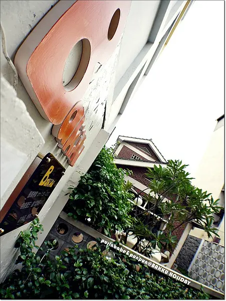 【台南】八庫！70年代的美好～BAKKU HOLIDAY