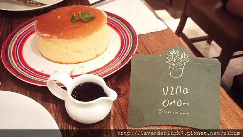 ♥UZNA OMOM杏桃鬆餅屋        
      