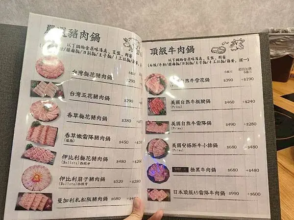 “三重國小捷運站鍋物美食推薦-海牧鍋物”吃飽喝足的海鮮漁夫鍋