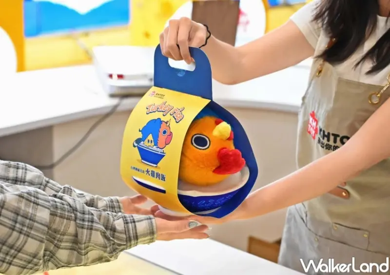 不能吃的火雞肉飯！PON PON DIY絨毛玩偶手作店開幕，手作便當玩偶親子景點。