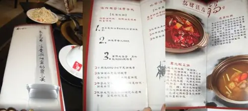 [食記]蜀山饌麻辣火鍋 桃園大興店