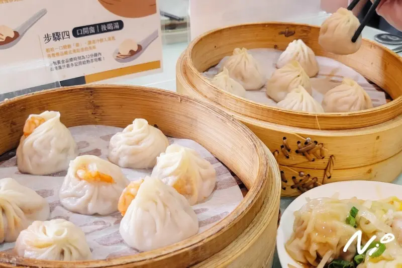 [嘉義西區]京站永春湯包麵館。蟹黃湯包/整尾鮮蝦湯包/鮮肉抄手/期間限定「香菜」小籠湯包#嘉義後站 #排隊美食