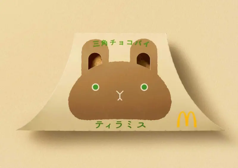 麥當勞 提拉米蘇巧克力派 強勢回歸！日本限定、兔子包裝超萌，開賣日期一次看。
