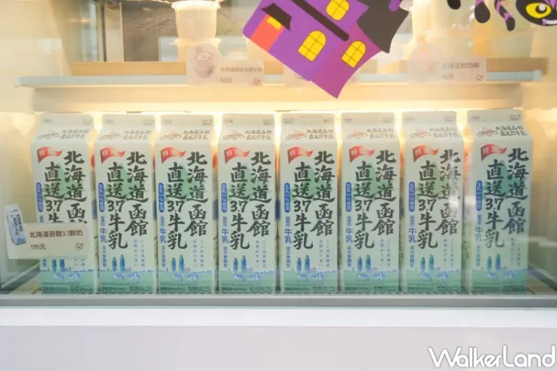 奶茶控收藏！Moomoo牧牧北海道鮮奶手搖杯，猜拳送黑糖珍珠鮮奶茶免費喝。