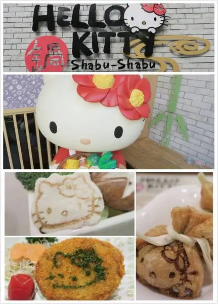 台北 捷運忠孝敦化站 HELLO KITTY Shabu-Shabu ~kitty迷瘋狂之地
