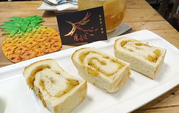 【台南．中西區】凰商號，香甜可口鳳梨冰茶在炎熱的夏天絕對暑氣全消，有趣的鳳梨小物及擺放可愛純樸@女子的休假計劃