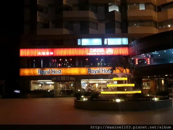 【美食】大媽的鍋@北投捷運站