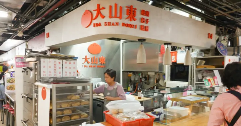 公館水源市場美食！大山東餅舖蔥肉包 桂圓雜糧饅頭，公館銅板美食推薦。