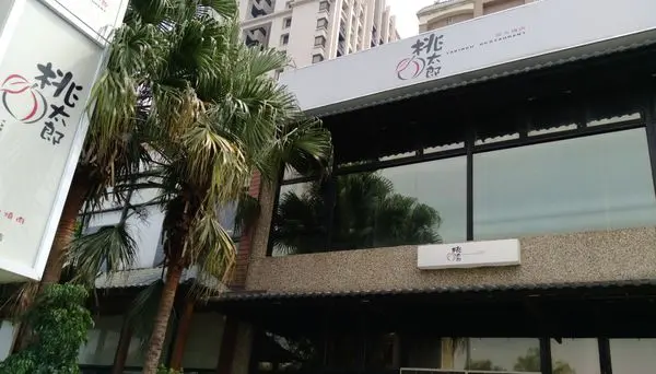 [竹北]桃太郎日式炭火燒肉(莊敬店)一+二訪-面面俱到的優質好燒肉!