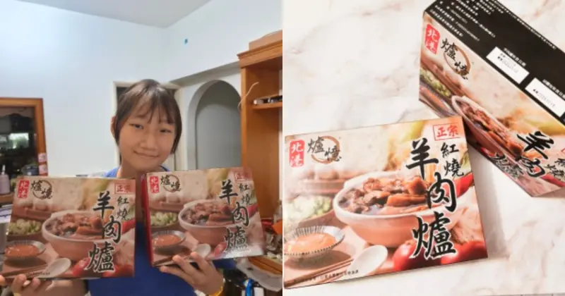 老饕必Buy雲林北港爐憶羊肉爐，溫補首選，宅配美食在家輕鬆享用！