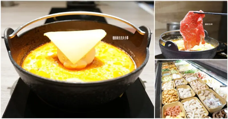 蘆洲火鍋推薦！火車讚養生石頭火鍋「麻辣牛奶熊」必點，蔬食自助吧無限吃。