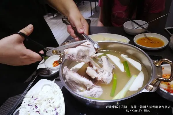 【台北東區│韓式料理】孔陵一隻雞│超人氣現場候位要超有耐心、與韓國本店實際比較心得│適合朋友多人聚會、晚間消夜