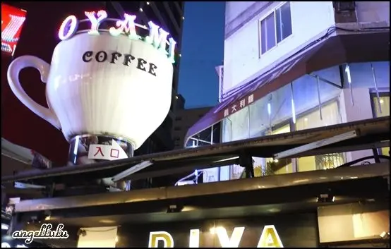 (台北)西門町●每個角落都很用心佈置的Oyami cafe,東西也好吃哩!