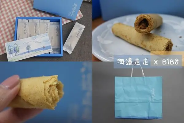 海邊走走手工肉鬆蛋捲－激推！厚實蛋捲皮搭上鹹甜肉鬆，包裝好看的淡水伴手禮!