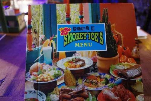 食在～墾丁必去的冒煙的喬