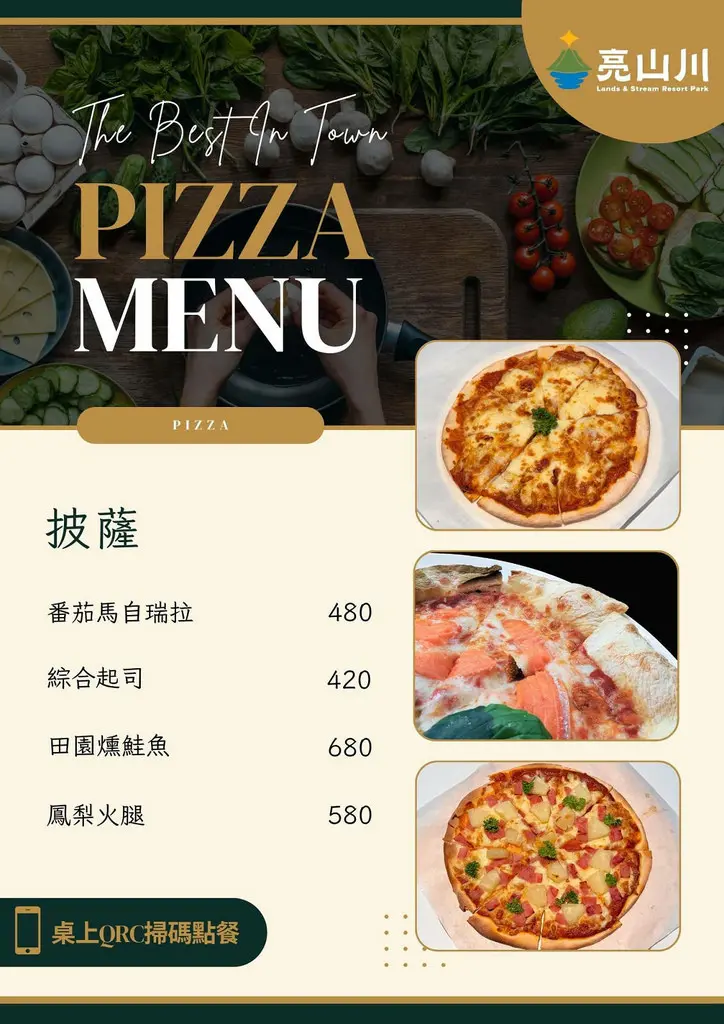 新北萬裡新景點推薦！亮山川景觀休閒園區，戲水新秘境，佔地很大