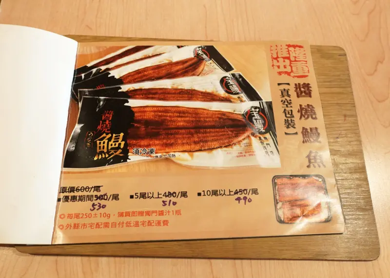 【台南鰻魚飯推薦】宝鰻鰻魚飯專賣店│關東醬燒VS關西白燒一次