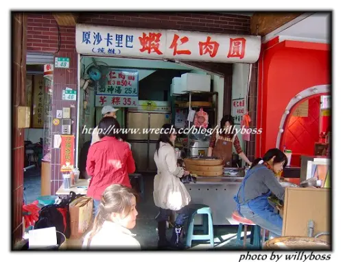 ［台南美食探索］茂雄蝦仁肉圓