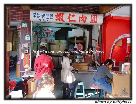 ［台南美食探索］茂雄蝦仁肉圓