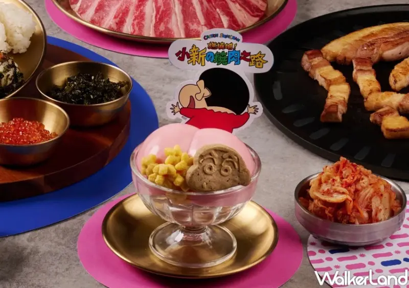 蠟筆小新屁屁布丁！王品3燒肉推出蠟筆小新9大料理，屁屁咖哩飯 屁屁布丁必吃。