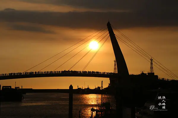 【淡水】漁人碼頭情人橋~超浪漫夕陽~