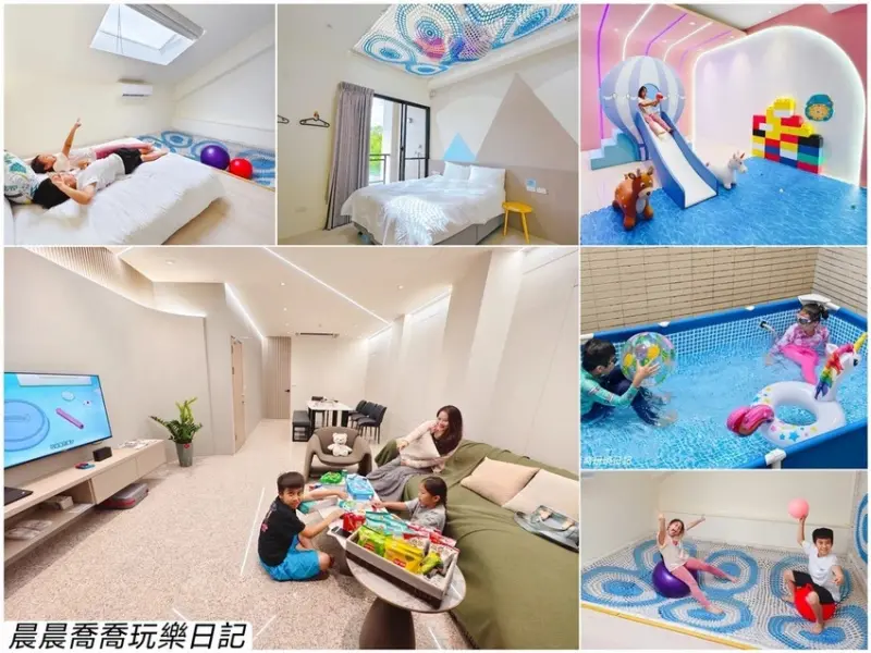 宜蘭礁溪包棟住宿推薦｜龍潭湖居親子民宿！10/14-10/2