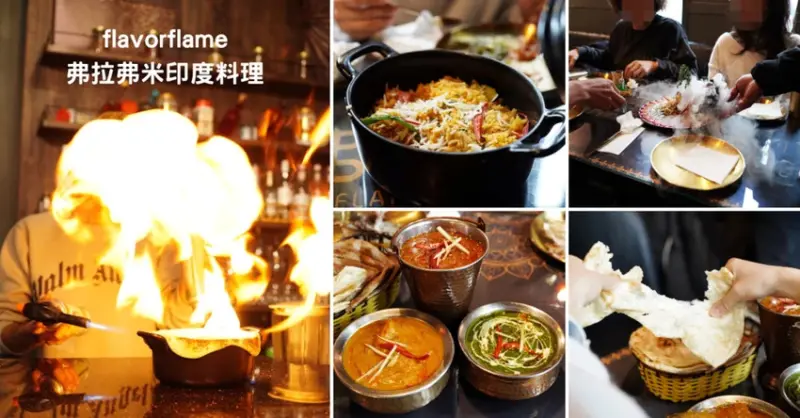 弗拉弗米 精選拼圖