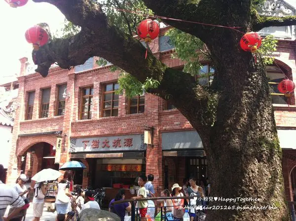 ▌遊+食 ▌新北市深坑▶深坑老街吃吃喝喝半日遊♥