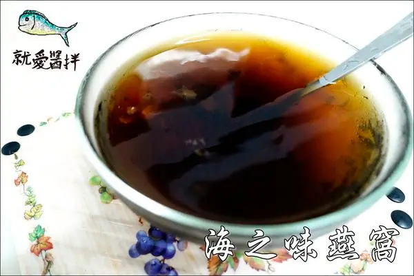 【宅配│美食】就愛醬拌-海之味燕窩。養生又美味的甜品，冷熱皆宜唷♥