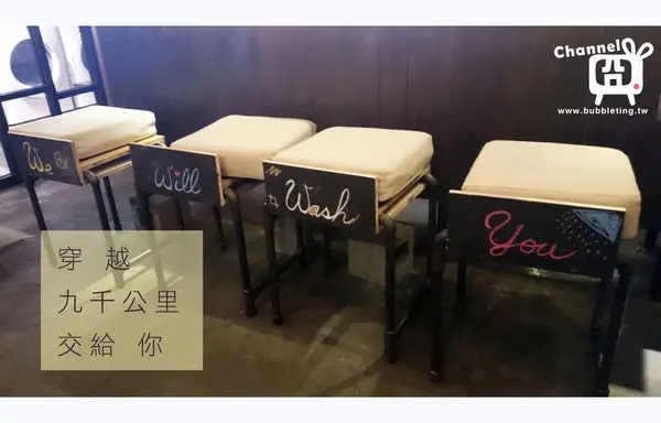 [美食] 台北，穿越九千公里交給你，在咖啡廳洗淨你的心情