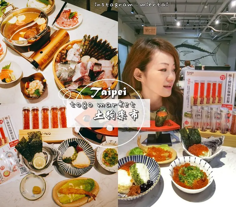 新北|| 新店區 澎湃豪邁盛宴 慶祝母親節 宸軒園-粵菜海鮮