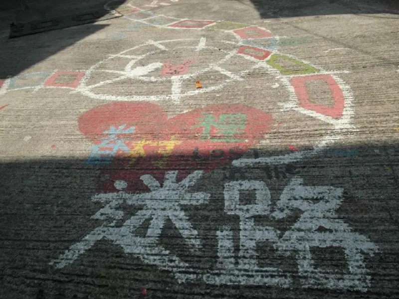 眷村裡迷路不迷路