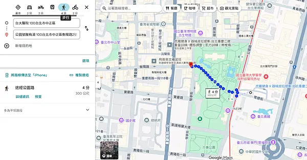 【台北古早味美食推薦】公園號酸梅湯｜鄰近捷運台大醫院站、必點