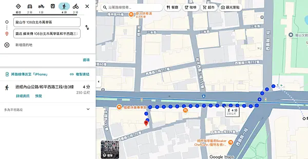【台北萬華美食、米其林餐廳推薦】露店蘇來傳｜鄰近捷運龍山寺站