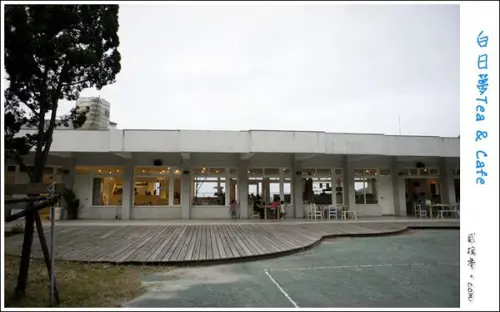 石門區︱適合發呆作白日夢的咖啡廳  Tea & Café